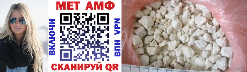 Амфетамин Premium  где можно купить   Чухлома 