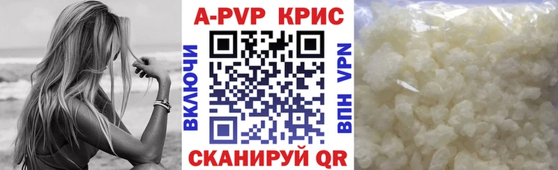 Alfa_PVP Crystall  KRAKEN вход  Чухлома 