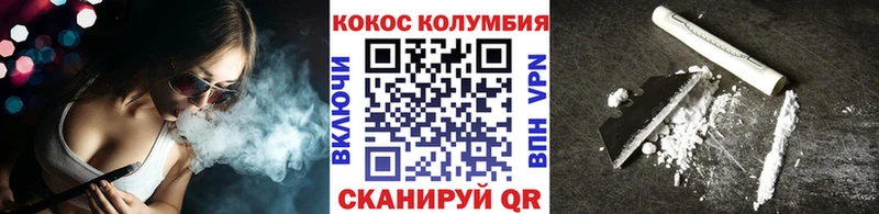 гидра зеркало  Чухлома  Cocaine Перу 