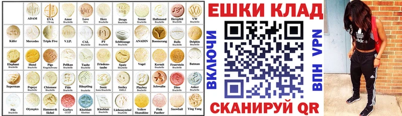 магазин  наркотиков  Чухлома  Экстази louis Vuitton 