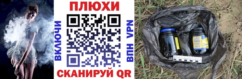 Гашиш hashish Чухлома