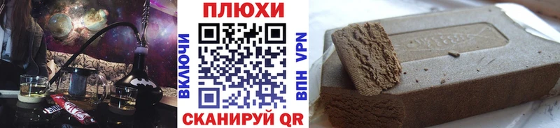 ГАШ Cannabis  Чухлома 
