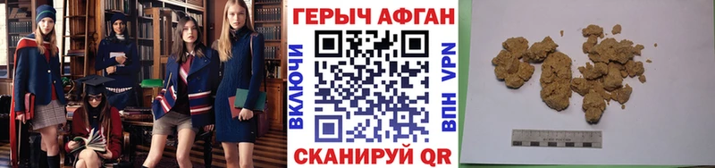 как найти закладки  Чухлома  ГЕРОИН хмурый 