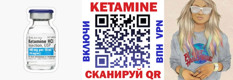 купить закладку  Чухлома  КЕТАМИН ketamine 