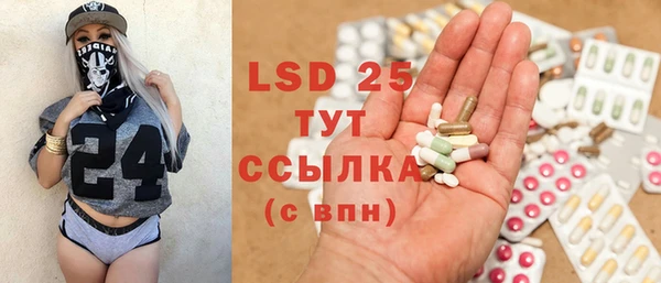дмт Куйбышев