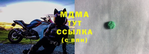 дмт Куйбышев