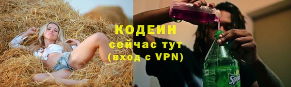 меф Кулебаки