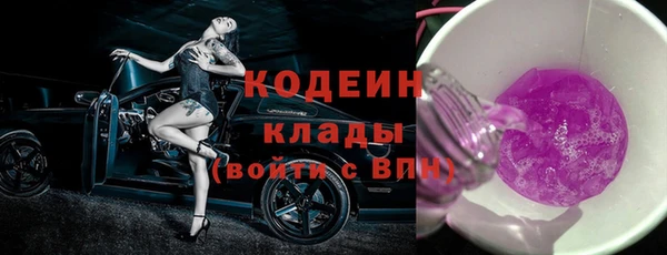 меф Кулебаки