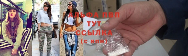 меф Кулебаки
