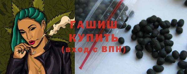 бутик Пролетарск