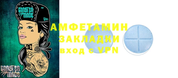 меф Кулебаки