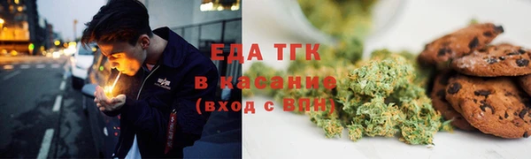 меф Кулебаки