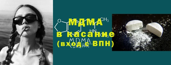 дистиллят марихуана Протвино