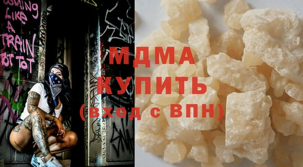 меф Кулебаки