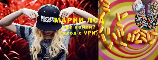 дистиллят марихуана Протвино