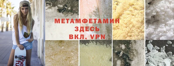 прущая мука Беломорск