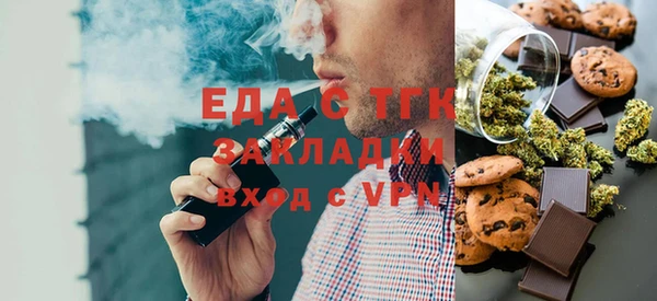 меф Кулебаки