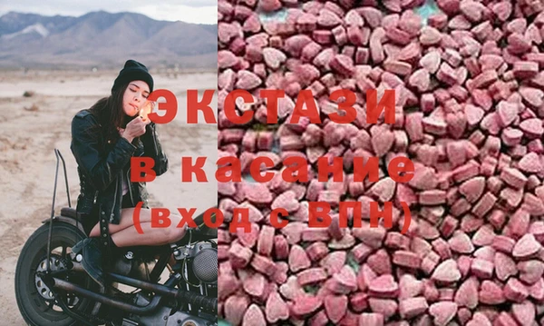дмт Куйбышев
