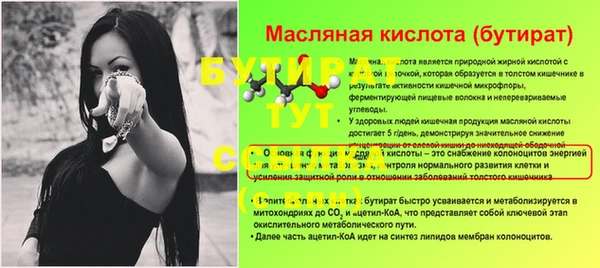 винт Рославль