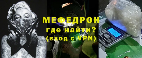 меф Кукмор