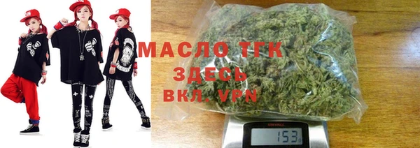 дистиллят марихуана Россошь