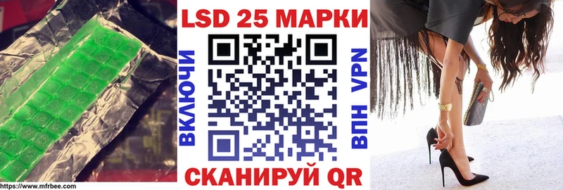Лсд 25 экстази кислота  купить закладку  Чухлома 