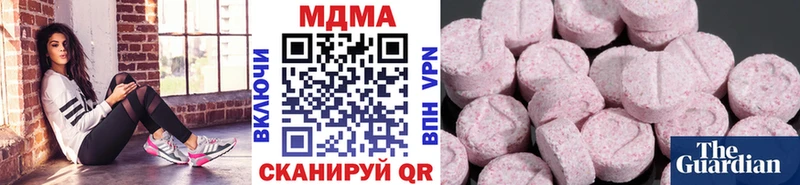 дарнет шоп  MEGA ссылка  MDMA Molly  Чухлома 