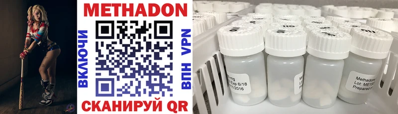 ссылка на мегу   Чухлома  Метадон methadone 