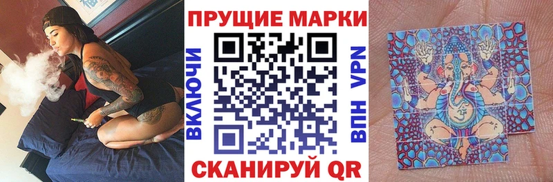 Марки N-bome 1,5мг  Чухлома 