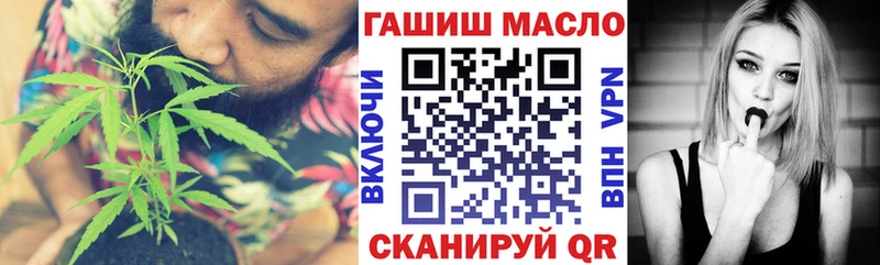 Дистиллят ТГК гашишное масло Чухлома