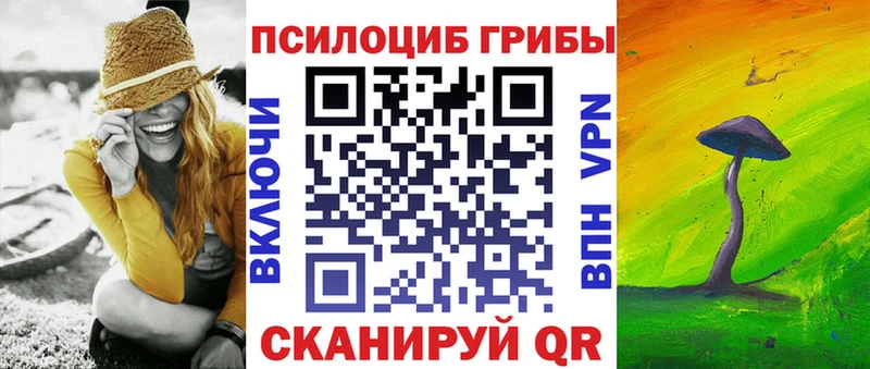 Галлюциногенные грибы GOLDEN TEACHER  что такое   Чухлома 