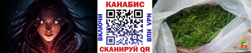 МАРИХУАНА марихуана  Чухлома 